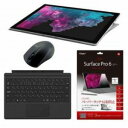 2019年新生活応援 Surfaceセット LGP00017...