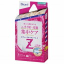 花王 ビオレZディープクリアシートハーブミントの香り ビオレZシートHミント(10. 花王 ビオレZディープクリアシートハーブミントの香り ビオレZシートHミント(10.