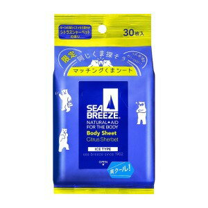 資生堂化粧品 シーブリーズ　アイスタイプ　ボディシート　＜L＞　シトラスシャーベット SBIシートCシトラスシャーベットL