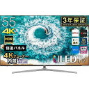 ハイセンス 55V型4K対応液晶テレビ(4Kチューナー内蔵)...