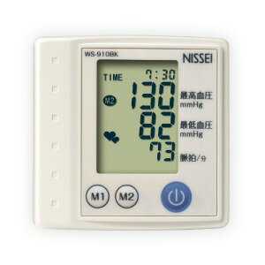 日本精密測器 血圧計「NISSEI」［手首式］ WS910BK