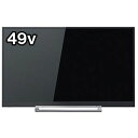 東芝 TOSHIBA 49V型4K対応液晶テレビ(4Kチュー...