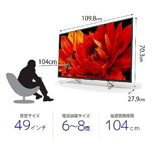 ソニー　SONY　49V型4K対応液晶テレビ［4Kチューナー内蔵／YouTube対応］BRAVIAブラビア　KJ−49X8500G（標準設置無料）