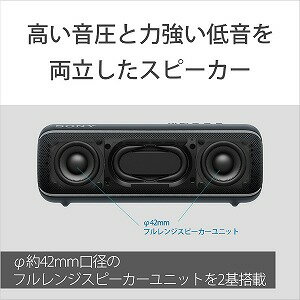 ソニー　SONY　ワイヤレスポータブルスピーカー　SRS−XB22　ブルー