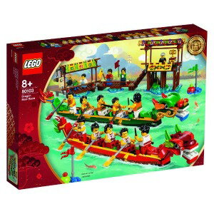 LEGO (レゴ) 80103 アジアンフェスティバル ドラゴンボートレース
