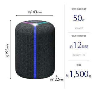SONY(ソニー)「ワイヤレスポータブルスピーカー(SRS-XB402G)」