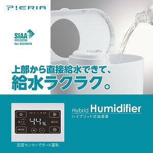 ドウシシャ　上部給水式加湿器［ハイブリッド（加熱＋超音波）式／木造和室10畳まで／プレハブ洋室16．5畳まで］　　UHK−1602−WH　ホワイト