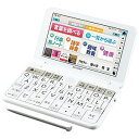シャープ SHARP カラー電子辞書「Brain」 (生活教...