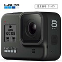 GOPRO　アクションカメラ　GoPro（ゴープロ）　HERO8　Black　CHDHX−801−FW　［4K対応／防水］