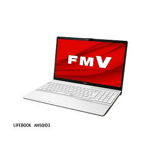 FMV LIFEBOOK AH50/D3 プレミアムホワイト