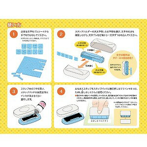 シャチハタ　おなまえスタンプ用　大文字イラストゴムシート　GA−CGE1