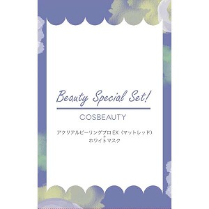 COSBEAUTY ［コスビューティー］　ビューティー　スペシャルセットCOSBEAUTY CB−050−R01−EX　マットレッド