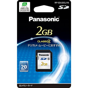 パナソニック　Panasonic SDメモリカード　［Class4対応／2GB］ RP‐SDL02GJ1K