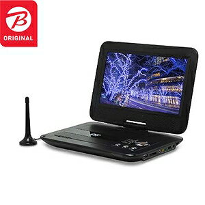 想像を超えての １０ １インチフルセグポータブルｄｖｄプレーヤー ｐｄｖｄ １００１ｆｔｓ 国内最安値 Westmitchellcmechurch Org