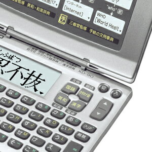 カシオ　CASIO　電子辞書「EX−word　シンプル／スタンダードモデル」　XD‐90