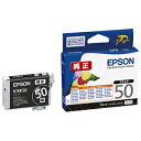 EPSON インクカートリッジ ICBK50