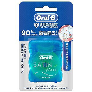 P＆G　オーラルB　デンタルフロス　50m　オーラルBDフロス（50m