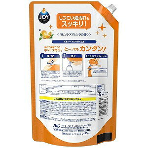P＆G　ジョイコンパクト　バレンシアオレンジの香り　詰替ジャンボサイズ　ジョイオレンジカエJ（144