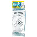 エルパ 冷蔵庫浄水フィルター (パナソニック用) CNRMJ‐108850H