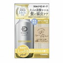 ANGFA アンファー スカルプD ボーテ モイスト ボディータオル付 スカルプDボーテモイストタオルツキ