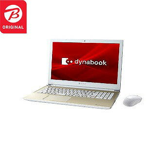 dynabook　ダイナブック　ノートパソコン　dynabook　T6　サテンゴールド　［15．6型／intel　Core　i7／SSD：512GB／メモリ：8GB／2020年夏モデル］　dynabook　T6　サテンゴールド　P2T6NBEG