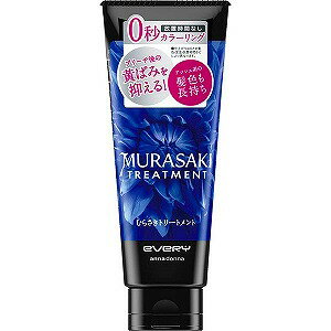 ダリヤ エブリ むらさきトリートメント 160g エブリムラサキTM(160