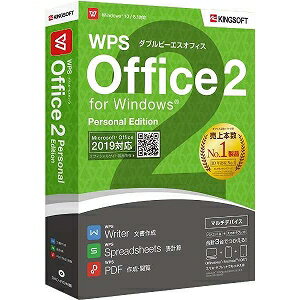 キングソフト KINGSOFT WPS Office 2 Personal Edition 【DVD−ROM版】 WPS2PSPKGC
