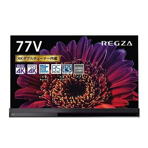 東芝　TOSHIBA　77V型4K対応有機ELテレビ　REGZA［4Kチューナー内蔵／YouTube対応］77X9400（標準設置無料）