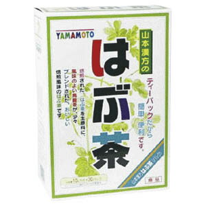 山本漢方製薬 はぶ茶 ハブチャ　30H