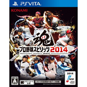コナミデジタルエンタテインメント PS　Vitaソフト プロ野球スピリッツ2014【送料無料】