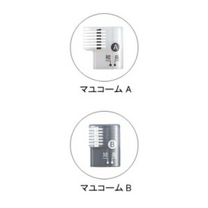 パナソニック　Panasonic　メンズグルーミング　マユシェーバーキット　ER‐GM20‐S　（シルバー調）