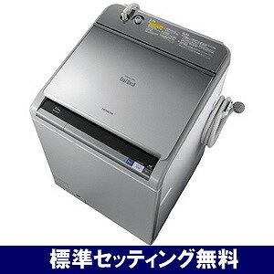　日立 洗濯乾燥機（10kg）「ビートウォッシュ」 BW−D10XTV（S）＜シルバー＞【標準設置無料】