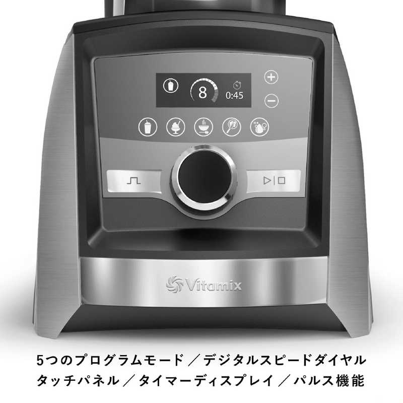 バイタミックス　Vitamix A3500i Ascent Series（アセントシリーズ） ステンレスシルバー [2L / 4枚刃]　VM0188 シルバー r-kojima-10876845 コジマ楽天市場店 サンプル画像2