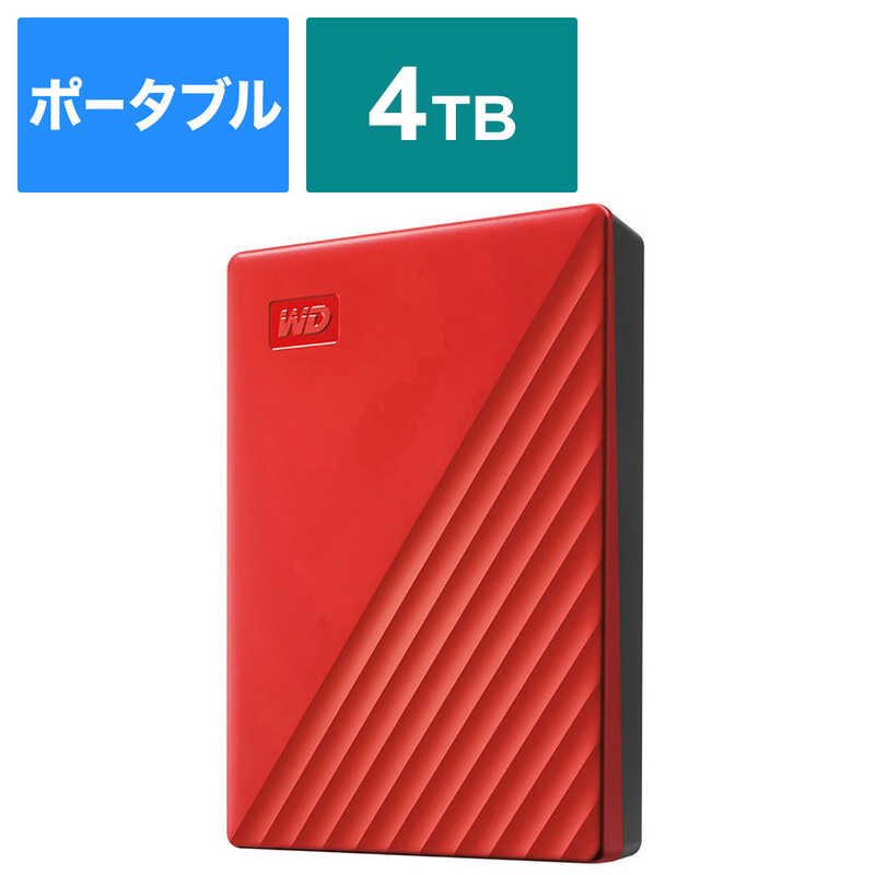 WESTERN DIGITAL USB 3．1 Gen 1（USB 3．0）／2．0対応 ポータブルHDD WD My Passport 4TB WDBPKJ0040BRD-JESN レッド