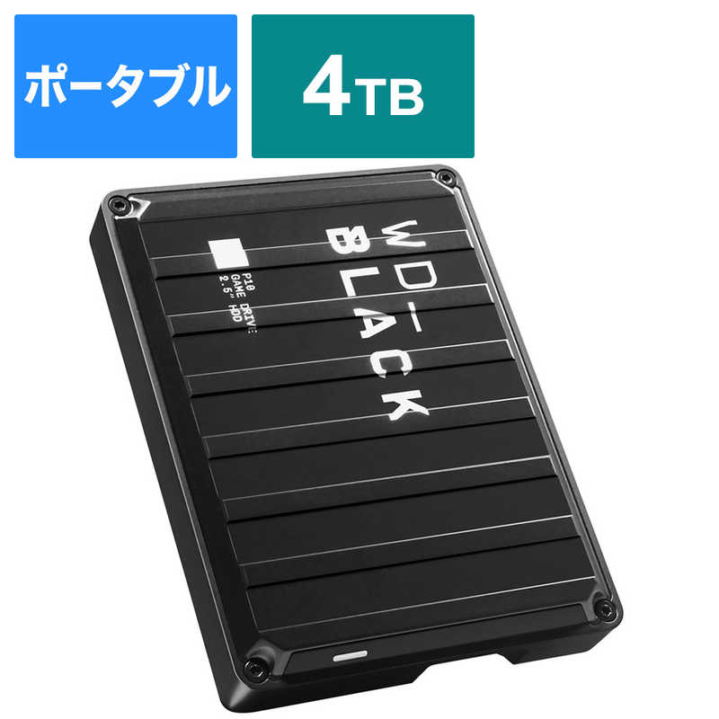 WESTERN DIGITAL　外付けHDD　ゲーム用　WD＿Black　P10　Game　Drive　ブラック　［ポータブル型　／4TB］　WDBA3A0040BBK-JESN