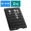 WESTERN DIGITAL　外付けHDD　ゲーム用　WD＿Black　P10　Game　Drive　ブラック　［ポータブル型　／2TB］　WDBA2W0020BBK-JESN