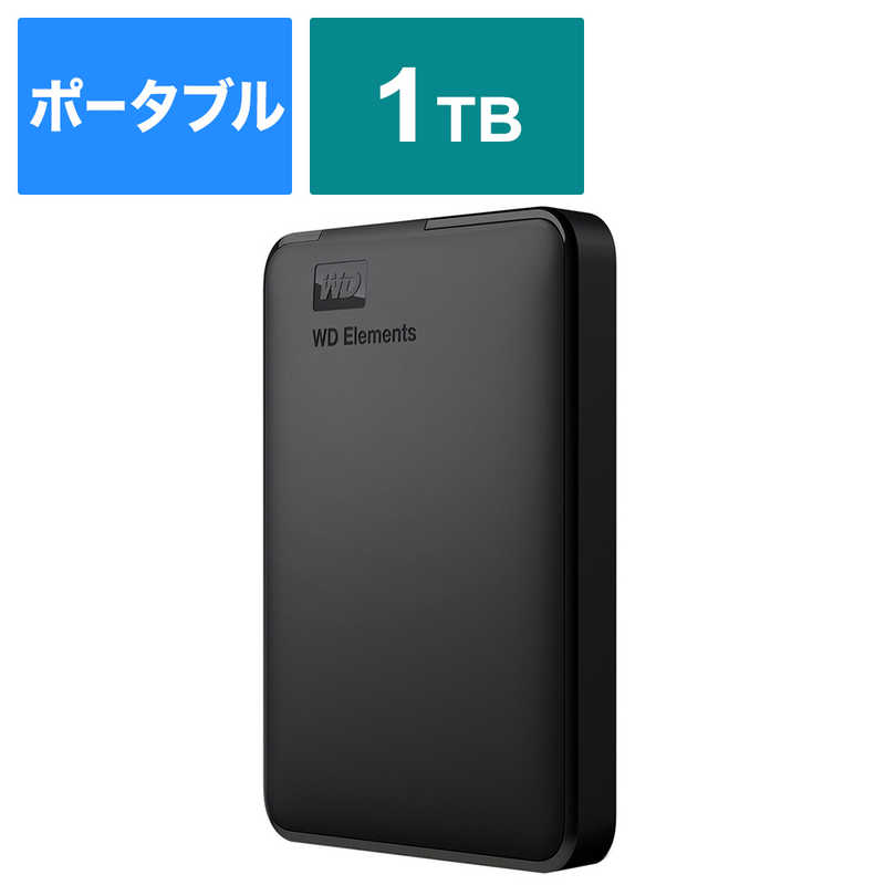 WESTERN DIGITAL　外付けHDD　USB−A接続　WD　Elements　Portable　［ポータブル型　／1TB］　WDBUZG0010BBK-JESE