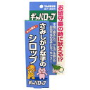 トーラス ギャバロップ 30ml