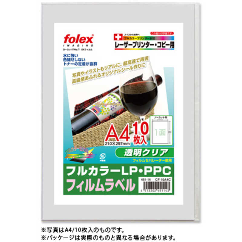 楽天市場】341-54 ijf-50a4cの通販