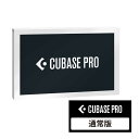 STEINBERG 〔Win／Mac版〕 音楽制作ソフトウェア Cubase Pro CUBASEPROR