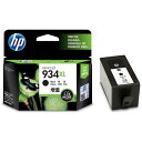HP 「純正」HP 934XL インクカートリッジ(黒:増量タイプ) C2P23AA