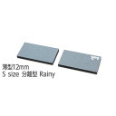 FILCO FILCO Majestouch Wrist Rest Macaron 薄型12mm Sサイズ 分離型(2分割) Rainy MWR/12S2-RA