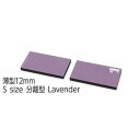 FILCO FILCO Majestouch Wrist Rest Macaron 薄型12mm Sサイズ 分離型(2分割) Lavender MWR/12S2...