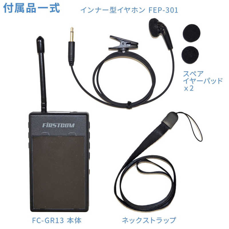 八重洲無線 SRFD55-LG ヘビーデューティーSTRオンデマンドインカム 特定小電力トランシーバー ロングアンテナ グレー 「詳細設定タイプ」