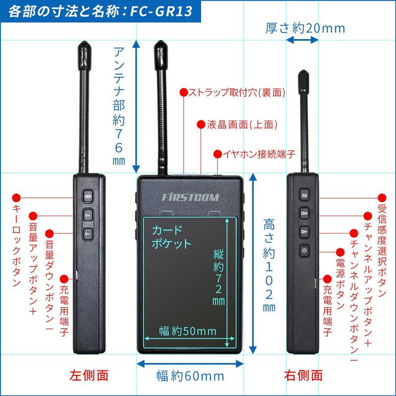 八重洲無線 SRFD55-LG ヘビーデューティーSTRオンデマンドインカム 特定小電力トランシーバー ロングアンテナ グレー 「詳細設定タイプ」