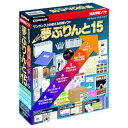 【商品解説】バーコード QRコード作成、名刺、タックシール、カレンダー、挨拶状、案内状グリーティングカード、CD DVD、宛名印刷、写真シール、賞状と色々なシーンで使える！ 用途多彩な印刷ソフト。●尚且つ、はがき用紙への直接宛名印刷や印刷済み用紙の記載位置に文字をピッタリ入力して印刷する事が出来ます。【スペック】●型式：ユメプリント15(WIN（ユメプリント15（WIN）●JANコード：4515999001229【注意事項・特記事項】※お買い求めの際は必ず対応機種をご確認ください。この商品は宅配便でお届けする商品です出荷可能日から最短日時でお届けします。※出荷完了次第メールをお送りします。配送サービス提供エリアを調べることができます「エリア検索」をクリックして、表示された画面にお届け先の郵便番号7桁を入力してください。ご購入可能エリア検索お買い上げ合計3,980円以上で送料無料となります。※3,980円未満の場合は、一律550円（税込）となります。●出荷可能日から最短日時でお届けします。（日時指定は出来ません。）　※お届け時に不在だった場合は、「ご不在連絡票」が投函されます。　「ご不在連絡票」に記載された宅配業者の連絡先へ、再配達のご依頼をお願いいたします。●お届けは玄関先までとなります。●宅配便でお届けする商品をご購入の場合、不用品リサイクル回収はお受けしておりません。●全て揃い次第の出荷となりますので、2種類以上、または2個以上でのご注文の場合、出荷が遅れる場合があります。詳細はこちら■商品のお届けについて商品の到着日については、出荷完了メール内のリンク（宅配業者お荷物お問い合わせサービス）にてご確認ください。詳しいお届け目安を確認する1度の注文で複数の配送先にお届けすることは出来ません。※注文時に「複数の送付先に送る」で2箇所以上への配送先を設定した場合、すべてキャンセルとさせていただきます。