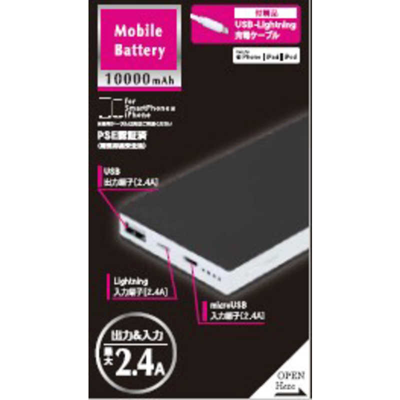 ウイルコム　モバイルバッテリー［10000mAh／3ポート］　YiLLU1001-BK ブラック