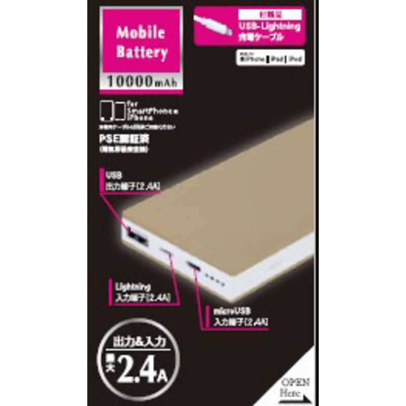 ウイルコム　モバイルバッテリー［10000mAh／3ポート］　YiLLU1001-GD ゴールド