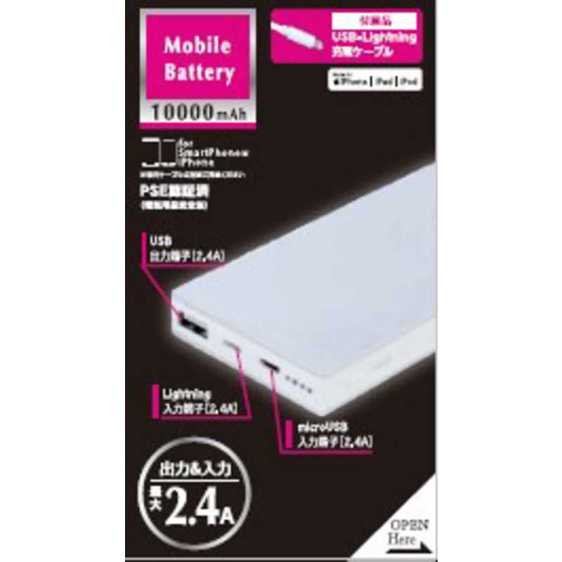 ウイルコム　モバイルバッテリー［10000mAh／3ポート］　YiLLU1001-SI シルバー