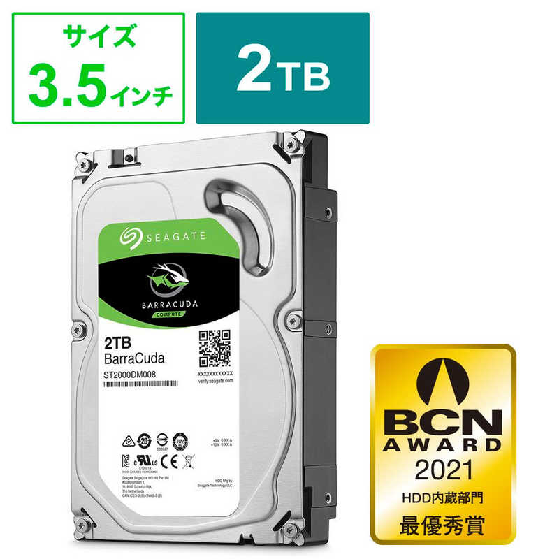 SEAGATE　内蔵HDD BarraCuda [3.5イン